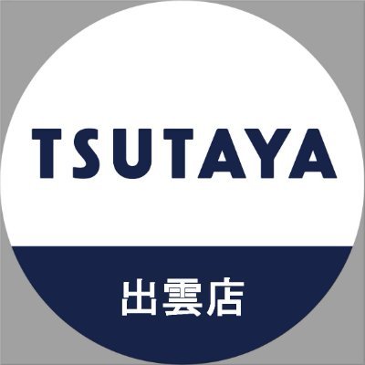 トレカ買取タイトル:遊戯王OCG・RD、デュエルマスターズ、ポケモンカード、ワンピース、hololiveOCG
コメント・DMによるお問い合わせは受け付けておりません。
営業時間:平日不定期営業
土日は店頭、SNSで告知