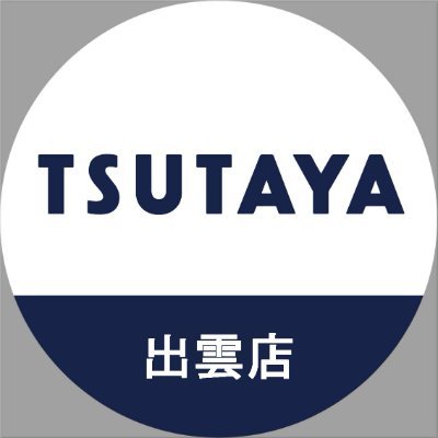 tsutayaizumo Profile Picture