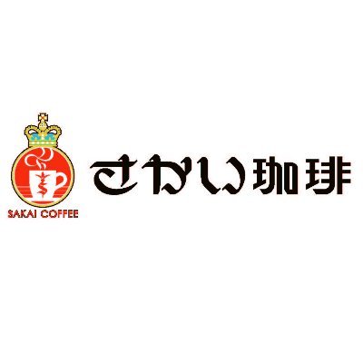 「癒し・くつろぎ・ゆとり」

～ ふわふわパンケーキ ～
居心地の良さが自慢のカフェ

【さかい珈琲】公式Twitter

📷️インスタグラム→https://t.co/QF2lQIzE0L…

お得に美味しいモーニングタイムもオススメ🎵

※メニュー、価格など詳細は各店舗にお