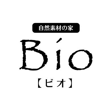 山形県長井市を中心に新築注文住宅「自然素材の家Bio」を手掛ける株式会社ウエルランドです。わたしたちのこだわりがたくさんつまった「自然素材の家Bio」の魅力をこれからどんどん発信していきます。
【自然素材の家Bio】ホームページ　https://t.co/0fdquxz4YW