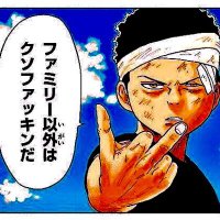 ひーマン (@0rm9ysq6ugvsjwh) Twitter profile photo