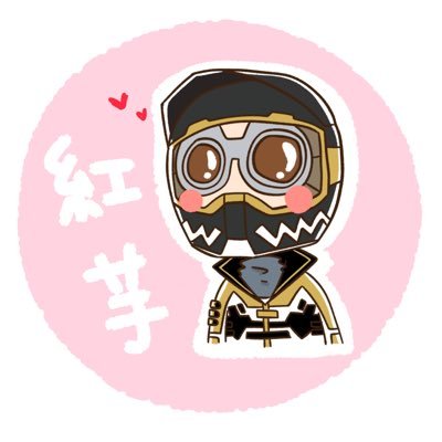 紅イモくんさんのプロフィール画像