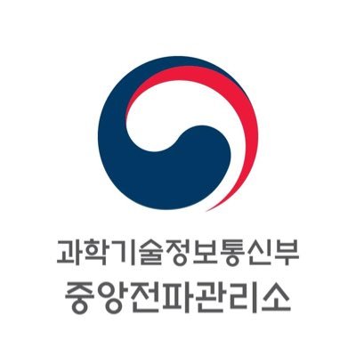 전파.방송통신 종합관리기관 중앙전파관리소는 위성전파감시센터와 전국 10개 지방전파관리소에서 고객중심의 서비스를 제공하고 있습니다.