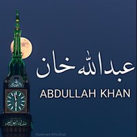 𝔸𝕓𝕕𝕦𝕝𝕝𝕒𝕙 𝕂𝕙𝕒𝕟(عبداللّه خان) (@abdullahkhan_99) 's Twitter Profile