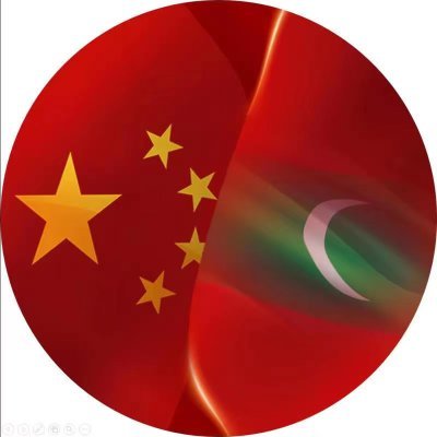 Official Twitter Account of the Embassy of the People's Republic of China in the Republic of Maldives