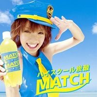 match(マッチ) (@kent15mg163) Twitter profile photo
