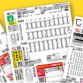 コミケのサークル配置図マップや白地図を、無料ダウンロードできるページを紹介します! #コミックマーケット106 #C106 #コミケ https://t.co/1zrZvGLAc3