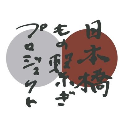 n_monotsunagi Profile Picture