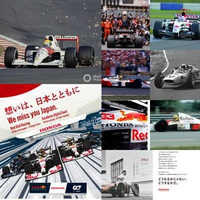 ただのホンダが好き(専門学生 ) 。F1 SuperGT SuperFomula WEC Indy WRC MotoGP など（ホンダが気狂いレベルで好き、たまらん） 勝手なフォローお許しください。(。-∀-)フォロバ100%

モータースポーツ垢→@Da_isMS