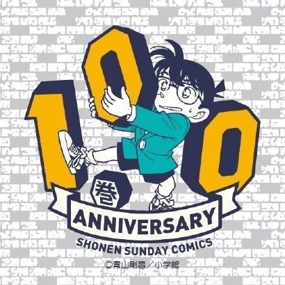 mochimochi0051's profile picture. 公開趣味垢　名探偵コナンオタク