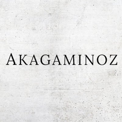 私たちの愛を同じ方向へ向かせ、手を取り合い力を合わせたとき、AKAGAMINOZの約束をより大きく実現可能になります。独創的なチャレンジと多様なコンテンツで、楽しく気持ちよく社会に幸せを循環することを目指します。 Akagaminoz @yuki24988