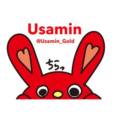 Usamin ☆赤うさちゃん2発売中☆さんのプロフィール画像