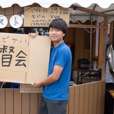 島根県海士町を起点に、新しい地域経営の在り方を模索中... 人材還流/関係人口/デジタルによる自治体間共創も構築中...