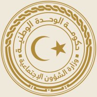 وزارة الشؤون الإجتماعية - ليبيا (@msa_libya) 's Twitter Profile