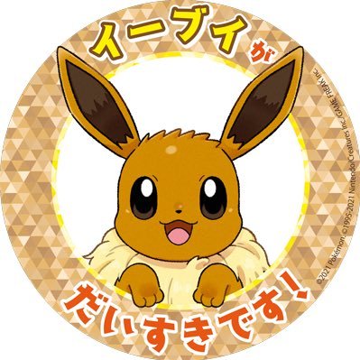 いんせき21さんのプロフィール画像