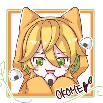 おこめ🍙さんのプロフィール画像