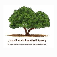 جمعية البيئة و مكافحة التصحر(@ECDOrgSa) 's Twitter Profile Photo