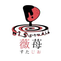薇苺すたじお🍓 (@b15studio) 's Twitter Profile
