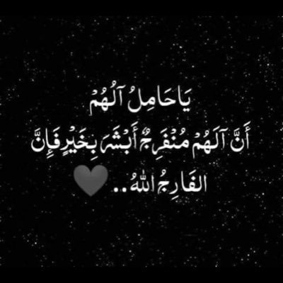 لايسلم الشرف الرفيع من الاذى..حتى يراق على جوانبه الدم.