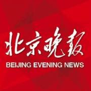 创刊于1958年，北京最大家庭生活媒体。
Founded in 1958, Beijing's largest life media.