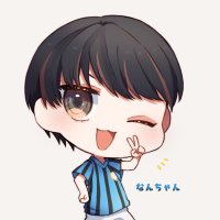 なんちゃん (@nanchankeke) 's Twitter Profile Photo なんちゃん (@nanchankeke) 's Twitter Profile Photo