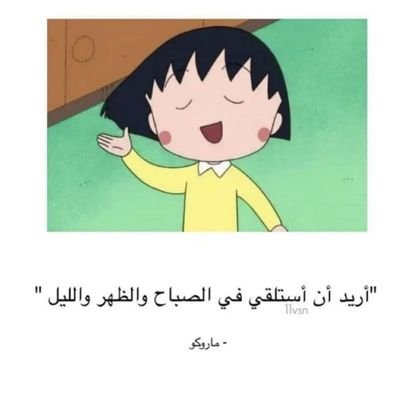 Pb3Ub462JmQyxOZ's profile picture. وماتوفيقي إلا بالله العلي العظيم