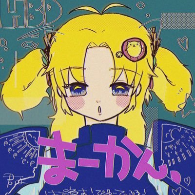 あらたまいこ🥚(本人)さんのプロフィール画像