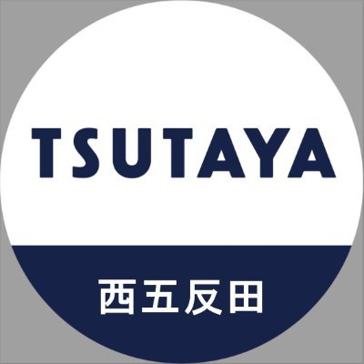 nishigotsutaya Profile Picture