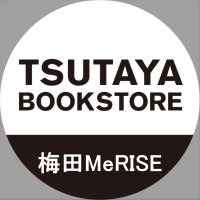 TSUTAYA BOOKSTORE 梅田MeRISE (@tsutayamerise) 's Twitter Profile Photo TSUTAYA BOOKSTORE 梅田MeRISE (@tsutayamerise) 's Twitter Profile Photo