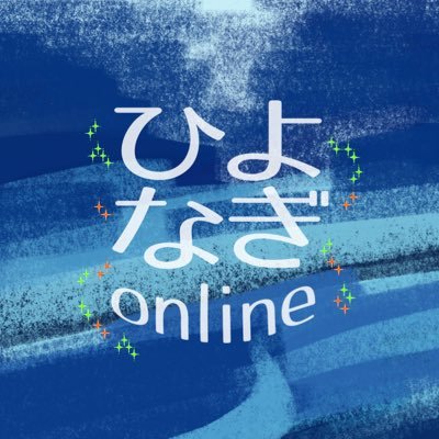 🍏🍎ひよなぎWebオンリー告知アカウントです。イベントタグ #ひな浜0910 #ひな浜0226 /当イベントは非公式であり版権元・関係者各位とは一切関係ありません。