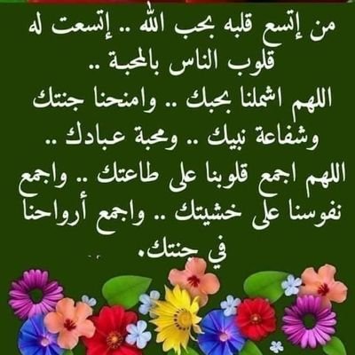 Hh65333001's profile picture. ‏‏الحب في لله❤🌺♥