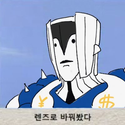 이펑크さんのプロフィール画像