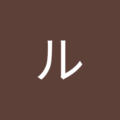 楽天で良いものがあったら紹介していこうと思います。♯楽天市場 ♯紹介 ♯良いもの ♯紹介を紹介