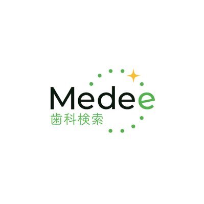 #歯医者 の検索サイト「Medee」広報担当。 Medee認知拡大のため駆け抜け中🏃‍♀️✨東京の歯医者さんは無料登録可能🥰掲載希望はDMへ💌一般歯科 #矯正 #ホワイトニング #インプラント など診療科目から #歯科医院 を検索可能。https://t.co/G6NY28b2Jp?…