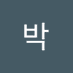 바보원숭이 (@f4st_416089) Twitter profile photo 바보원숭이 (@f4st_416089) Twitter profile photo