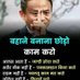 Bhola (@gajendr84565156) Twitter profile photo Bhola (@gajendr84565156) Twitter profile photo