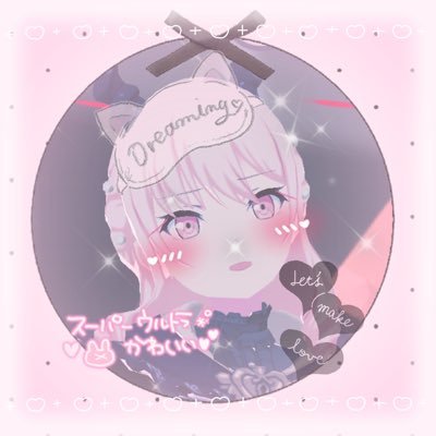 如月コトノ ❕🎀さんのプロフィール画像