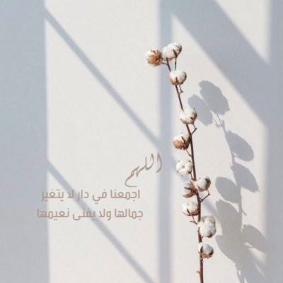 اللهم اني نويت هذا الحساب صدقه جاريه لأبي فتقبله يالله و اجعل له بكل حرف يقرأ حسنه