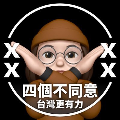 @teamastertaiwan
