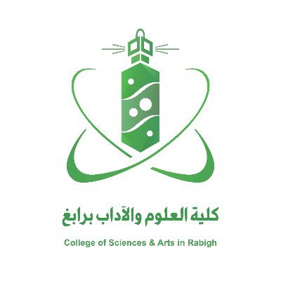 كلية العلوم والآداب برابغ
College of Sciences & Arts in Rabigh