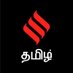 Indian Express Tamil (@IeTamil) Twitter profile photo