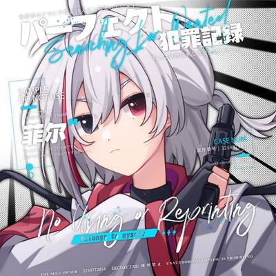feier菲爾♢さんのプロフィール画像