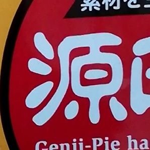 軽くポイ活