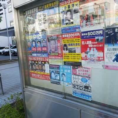 ranman0's profile picture. nothing much