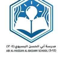 مدرسة أبي الحسن البسيوي ببسياء(بهلاء) (@abualhassanscho) 's Twitter Profile Photo مدرسة أبي الحسن البسيوي ببسياء(بهلاء) (@abualhassanscho) 's Twitter Profile Photo