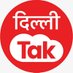 Dilli Tak (@dillitak) Twitter profile photo Dilli Tak (@dillitak) Twitter profile photo