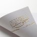⟢ خُطَىٰ السَّلَف ⟣ (@salaf_steps) Twitter profile photo
