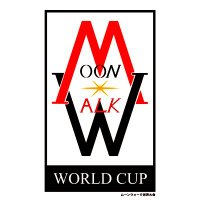 【公式】ムーンウォーク世界大会/MOON WALK WORLD CUP🏆 (@moonwalk_w_cup) 's Twitter Profile Photo 【公式】ムーンウォーク世界大会/MOON WALK WORLD CUP🏆 (@moonwalk_w_cup) 's Twitter Profile Photo