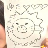 ใใ @ ๐ฉ๐ค๐๐๐ฆ๐พ (@sg_yuta0108) 's Twitter Profile Photo ใใ @ ๐ฉ๐ค๐๐๐ฆ๐พ (@sg_yuta0108) 's Twitter Profile Photo