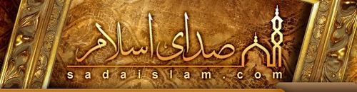 سایت صدای اسلام در زمینه نشر تلاوت های قرآنی با کیفیت بسیار بالا فعالیت دارد